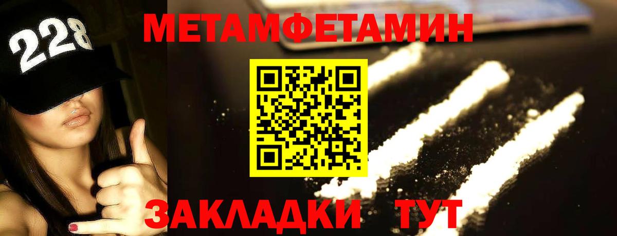 Старая Русса  Конопля  Вход с VPN  МЕТАМФЕТАМИН  ГАШИШ  COCAIN  МЕФ кристаллы 