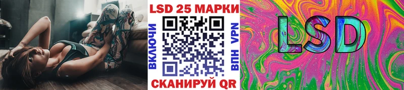 хочу   Старая Русса  Марки N-bome 1500мкг 