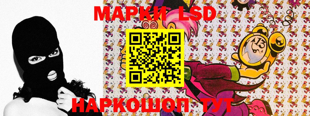 Наркотические марки 1500мкг  Марки NBOMe  Старая Русса  Вход с VPN 
