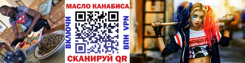 ОМГ ОМГ tor  Старая Русса  ТГК Wax  что такое наркотик 